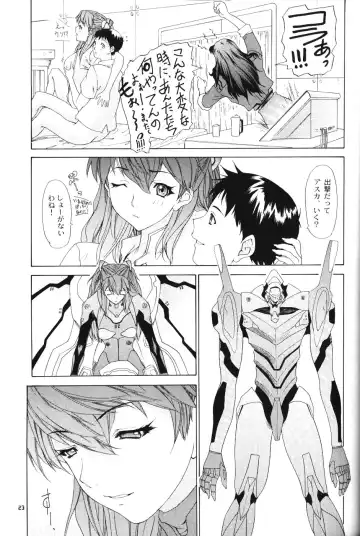 [Yunagi Kahoru] BONNOU BOOK Fhentai - Page 22