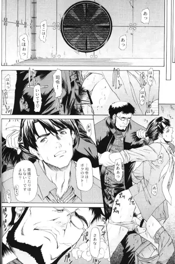 [Yunagi Kahoru] BONNOU BOOK Fhentai - Page 31