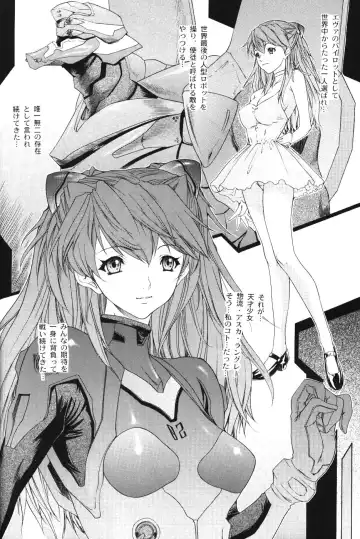 [Yunagi Kahoru] BONNOU BOOK Fhentai - Page 5