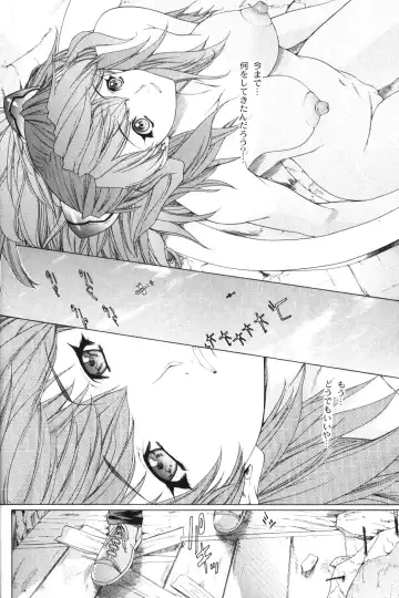 [Yunagi Kahoru] BONNOU BOOK Fhentai - Page 7