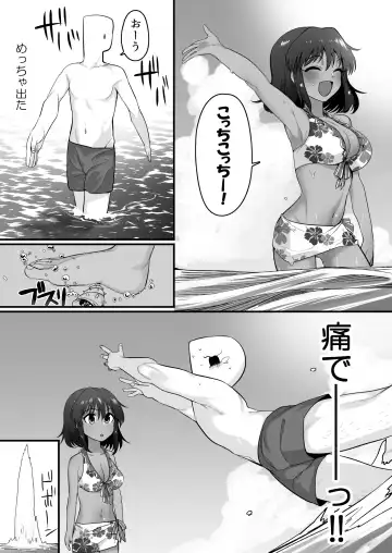 [Oniku] Natalia to Private Beach de H suru Hon Fhentai - Page 6
