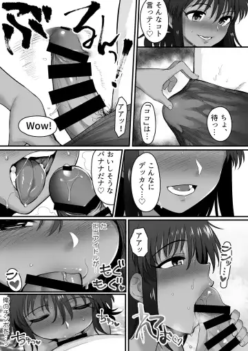[Oniku] Natalia to Private Beach de H suru Hon Fhentai - Page 8