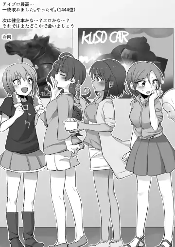 [Oniku] 闇のアイプロ本 Fhentai - Page 13