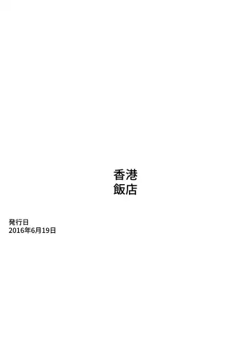 [Oniku] 闇のアイプロ本 Fhentai - Page 14