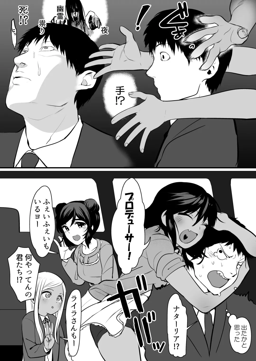 [Oniku] C.G.O.H Fhentai - Page 3