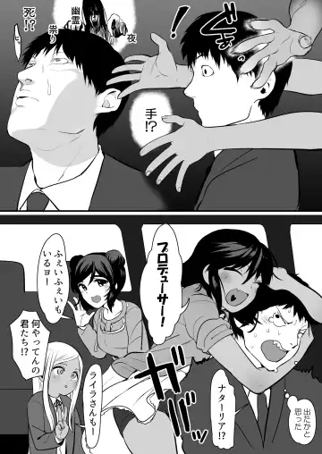 [Oniku] C.G.O.H Fhentai - Page 3