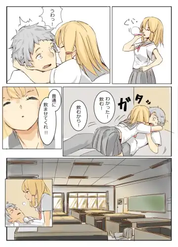 [Marushamo] Shichu 6 Fhentai - Page 2