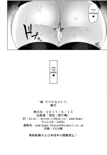 [Namidame] Zoku Uwaki na Kotori | Continuation- Kotori's Affair Fhentai - Page 25