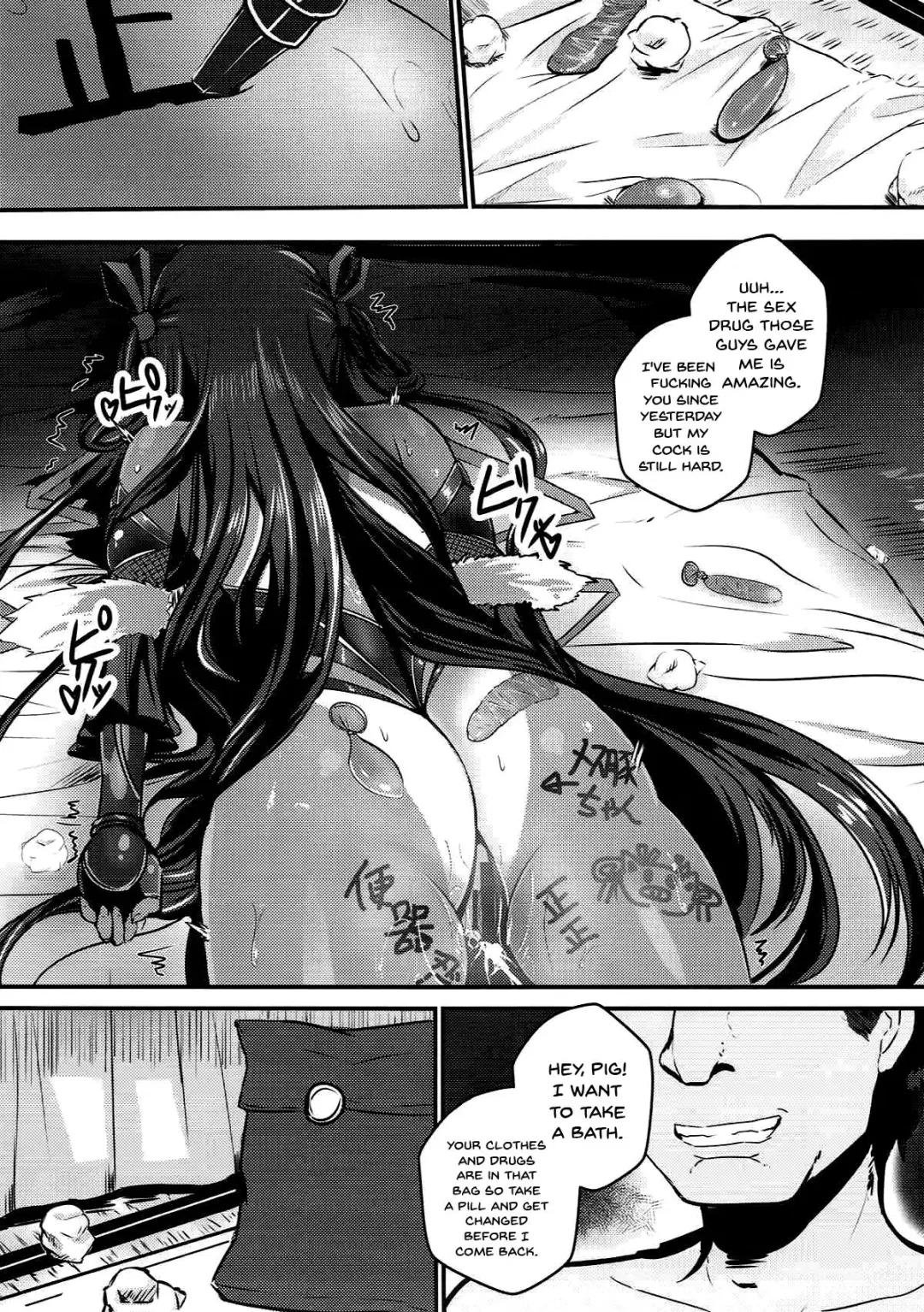 [Takanotume] Y Buta-chan Switch Fhentai - Page 16