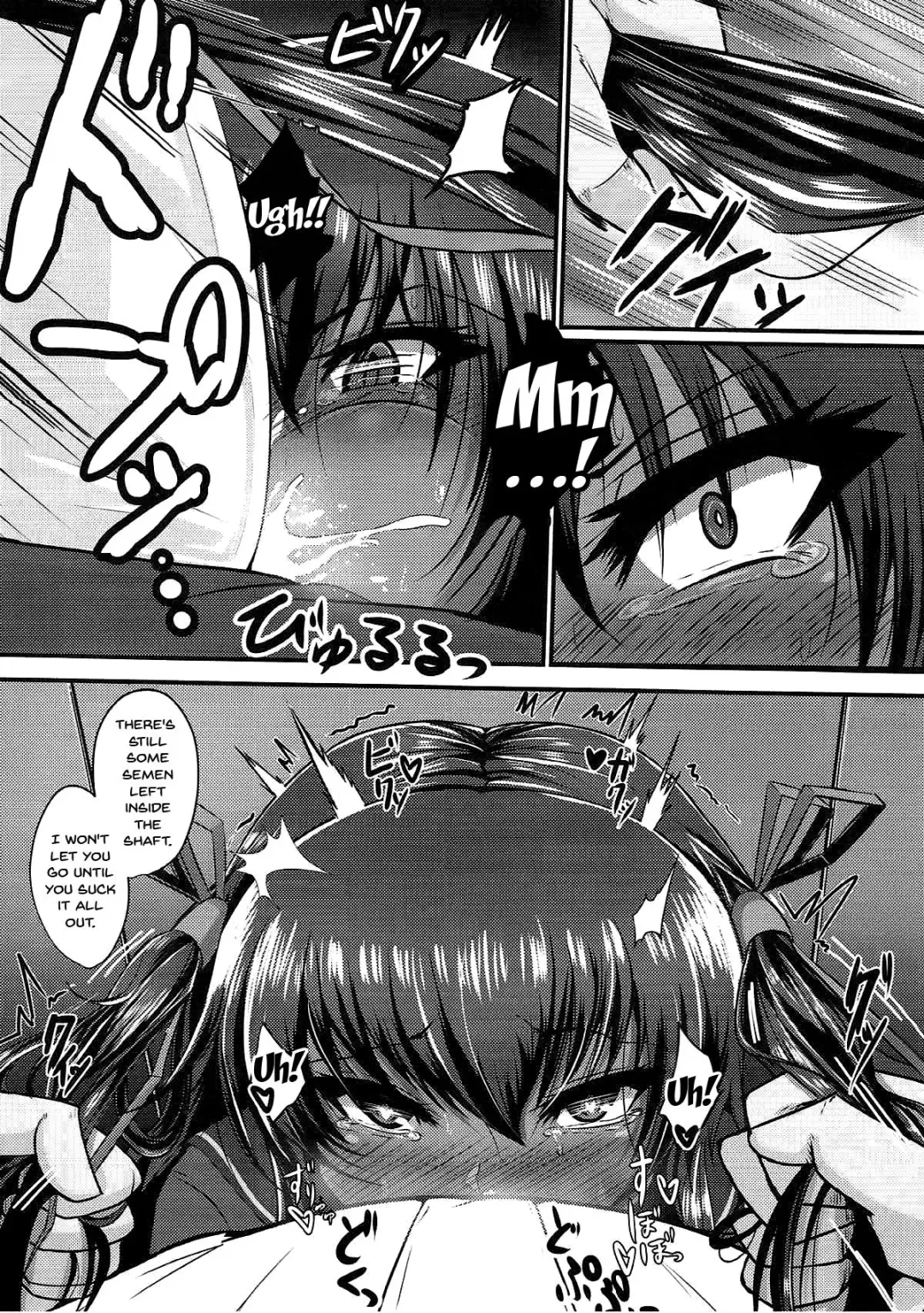 [Takanotume] Y Buta-chan Switch Fhentai - Page 9