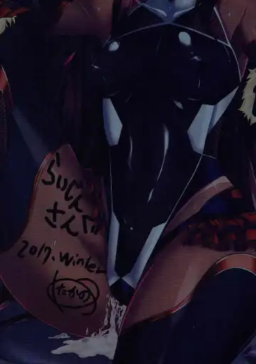 [Takanotume] Y Buta-chan Switch Fhentai - Page 26