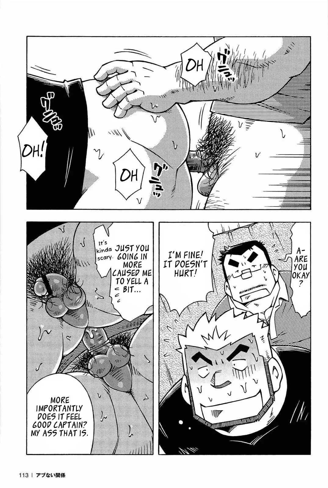 [Noda Gaku] Abunai Kankei | Dangerous Relationship Ch. 5 Fhentai - Page 13