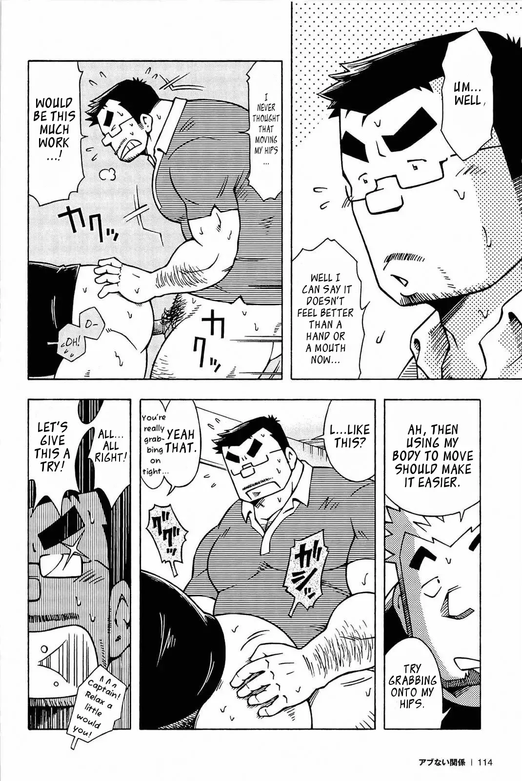 [Noda Gaku] Abunai Kankei | Dangerous Relationship Ch. 5 Fhentai - Page 14