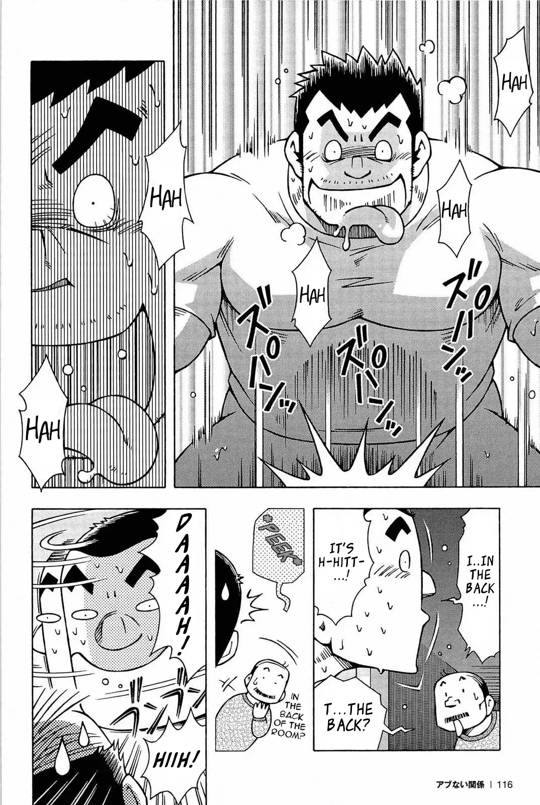 [Noda Gaku] Abunai Kankei | Dangerous Relationship Ch. 5 Fhentai - Page 16