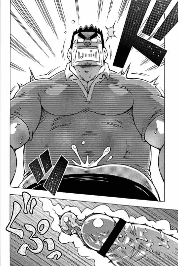 [Noda Gaku] Abunai Kankei | Dangerous Relationship Ch. 5 Fhentai - Page 22