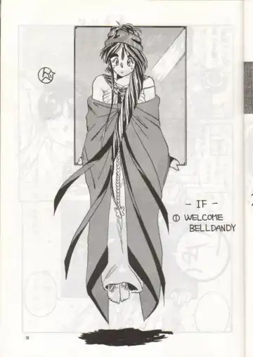 [Tenchuunan] IF Fhentai - Page 4