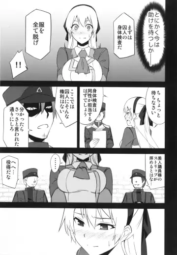 [Rabbi] Crossbell no Senka Fhentai - Page 7