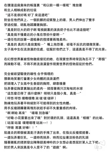 [Chiba Tetsutarou] homeless no Oyuugi Fhentai - Page 4