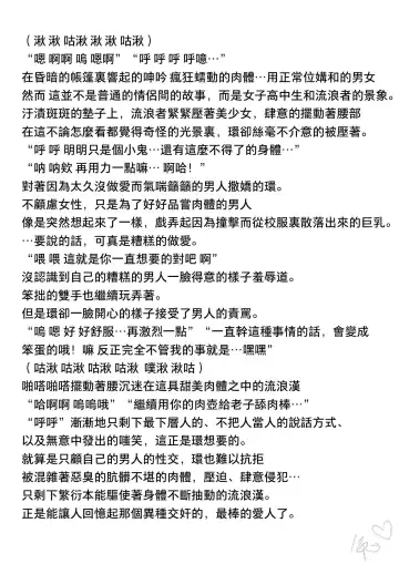 [Chiba Tetsutarou] homeless no Oyuugi Fhentai - Page 8