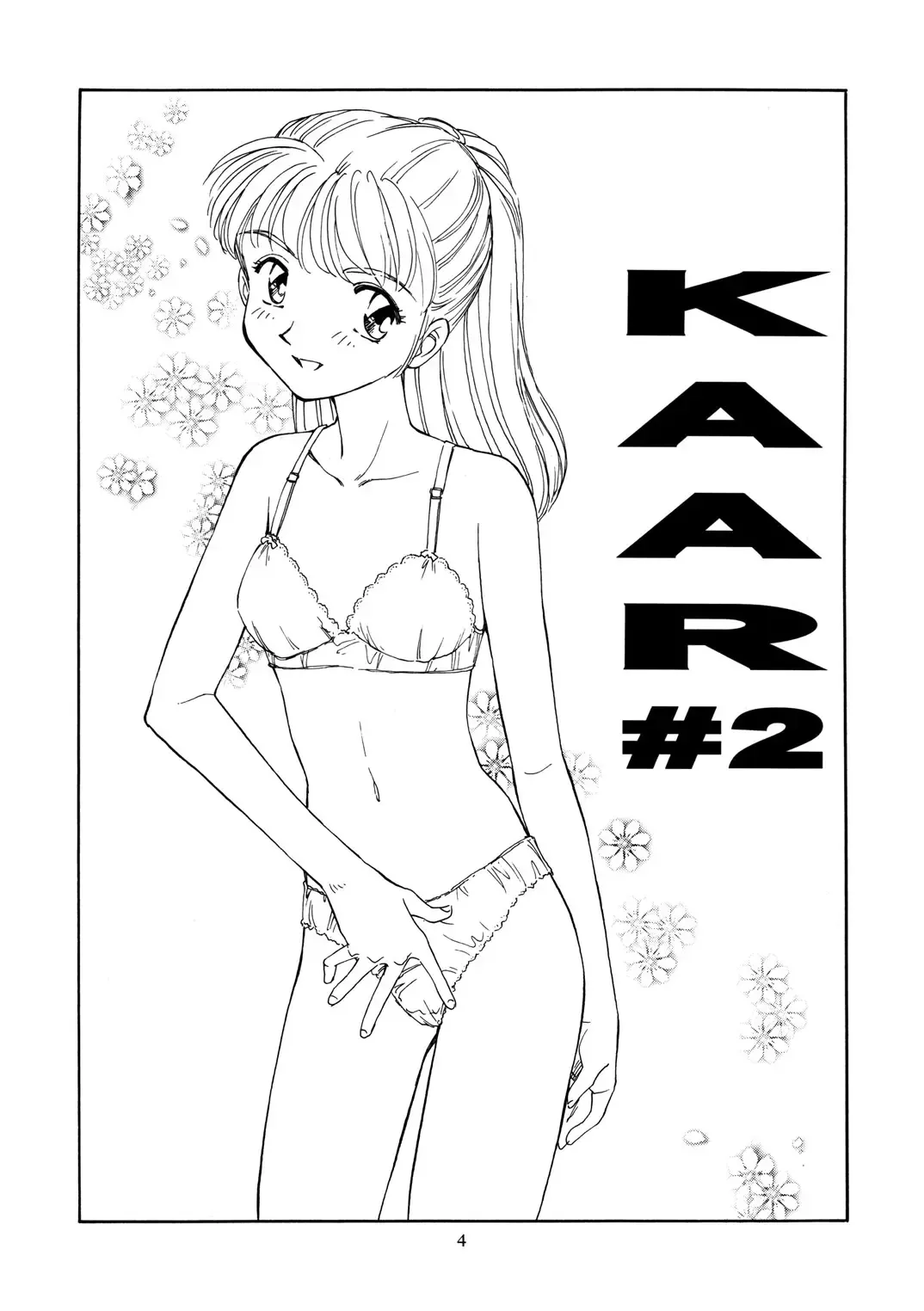 [Suehirogari] 8 miles high Vol.3 Fhentai - Page 5