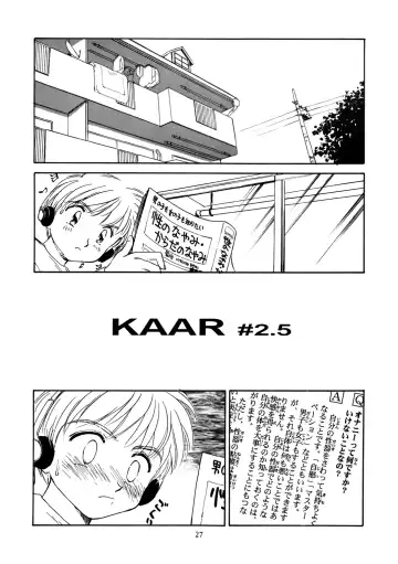 [Suehirogari] 8 miles high Vol.3 Fhentai - Page 28
