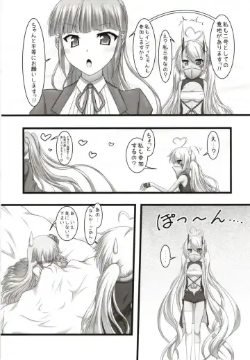 [Marui Ryuu] 123 de Kimete Ageru!! Fhentai - Page 10