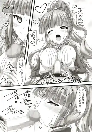 [Marui Ryuu] 123 de Kimete Ageru!! Fhentai - Page 13