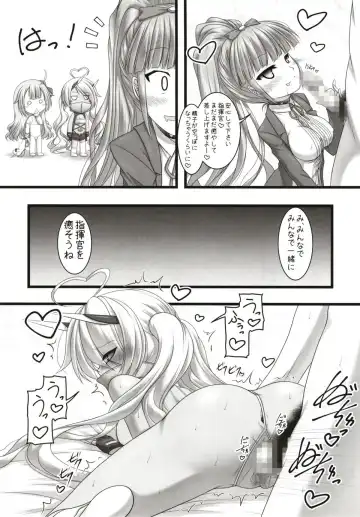 [Marui Ryuu] 123 de Kimete Ageru!! Fhentai - Page 14