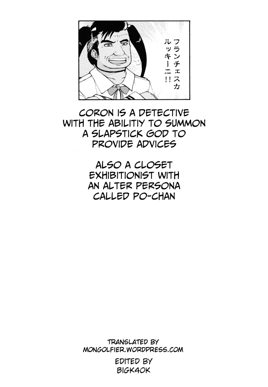 [Ogata Zen] Coron-sama wa Zettai ni Makenai! | Coron-sama Won't Lose! Fhentai - Page 17