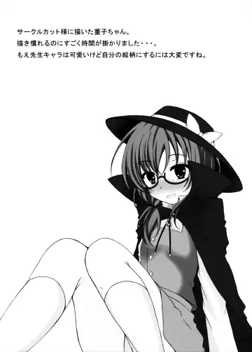 [Nagatsuki Rio] psyren Fhentai - Page 24