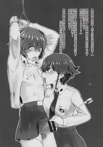 [Aomushi] Akiyama-kun no Usui Hon Fhentai - Page 22