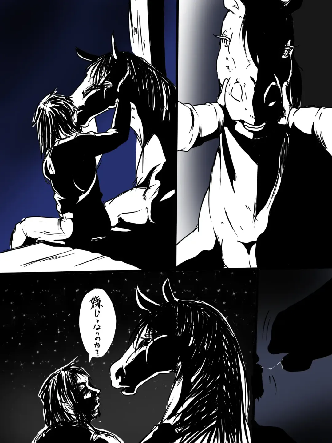 [Nabeshiki] Uma Ero Manga Fhentai - Page 2