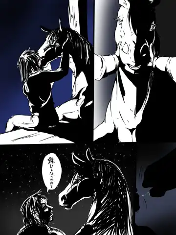 [Nabeshiki] Uma Ero Manga Fhentai - Page 2