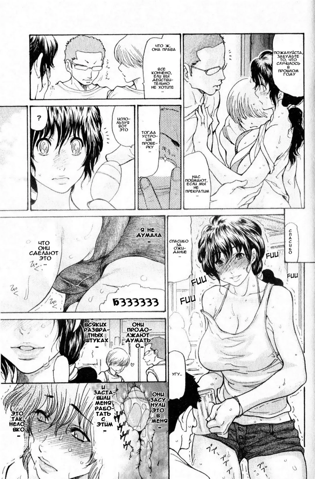 [Aoi Hitori] Umi no Yeah!! 2010 (decensored) Fhentai - Page 4