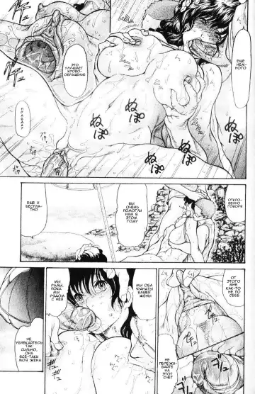 [Aoi Hitori] Umi no Yeah!! 2010 (decensored) Fhentai - Page 18