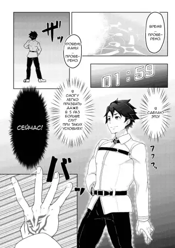 [Kakenari] Bakushi Shita Gudao ga Karada de Okane o Kasegu Hon Fhentai - Page 2