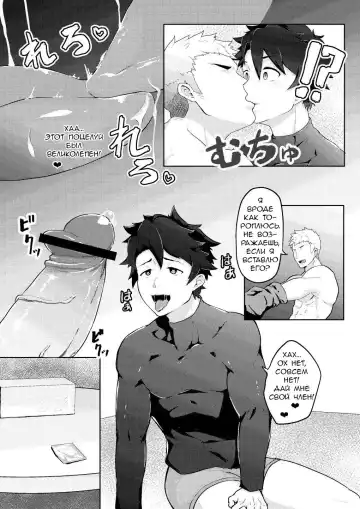 [Kakenari] Bakushi Shita Gudao ga Karada de Okane o Kasegu Hon Fhentai - Page 6
