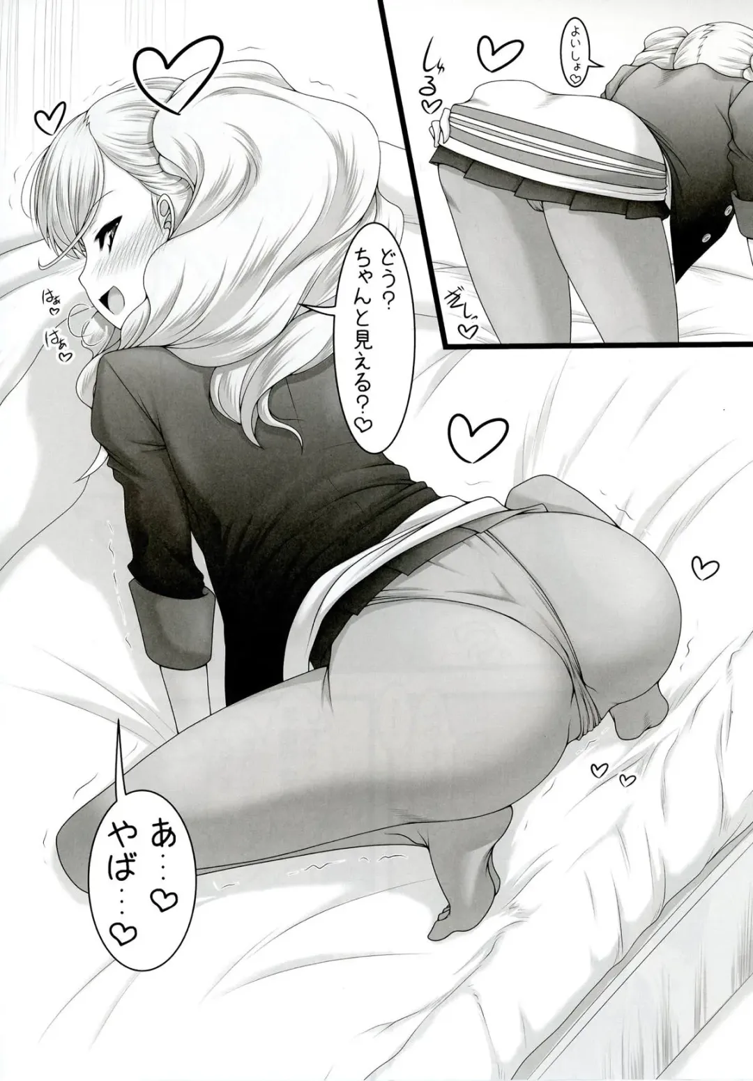 [Marui Ryuu] Kaitou! Ranma o Tatsu!! Fhentai - Page 5