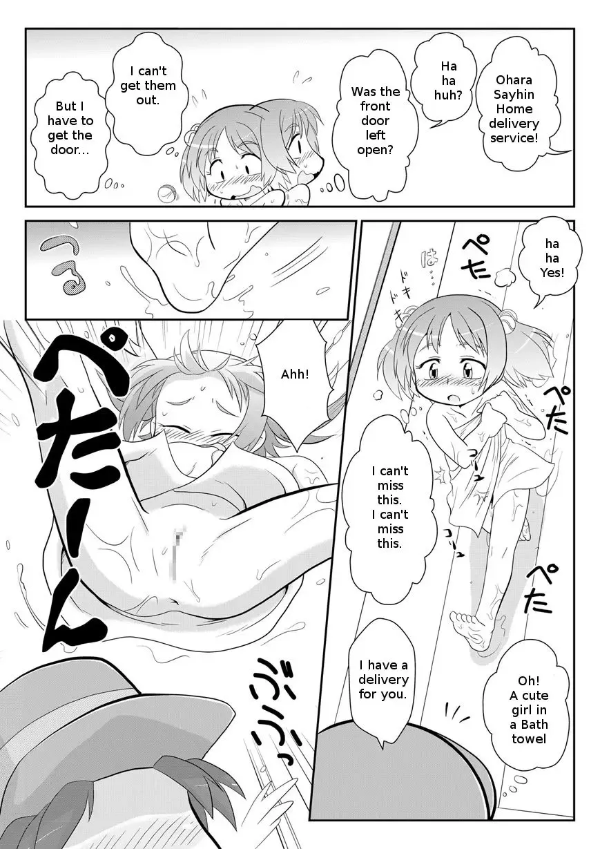 [Gozen] Hirogacchau no ga ii no 5 | Stretching Myself Wide Feels So Good! 5 Fhentai - Page 6