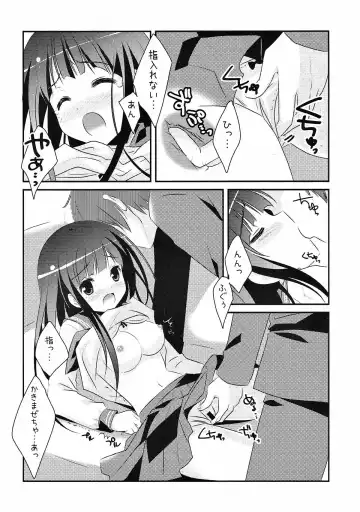 [Sasai Saji] Futari no Christmas. Fhentai - Page 11