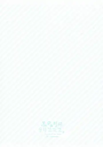 [Sasai Saji] Futari no Christmas. Fhentai - Page 22