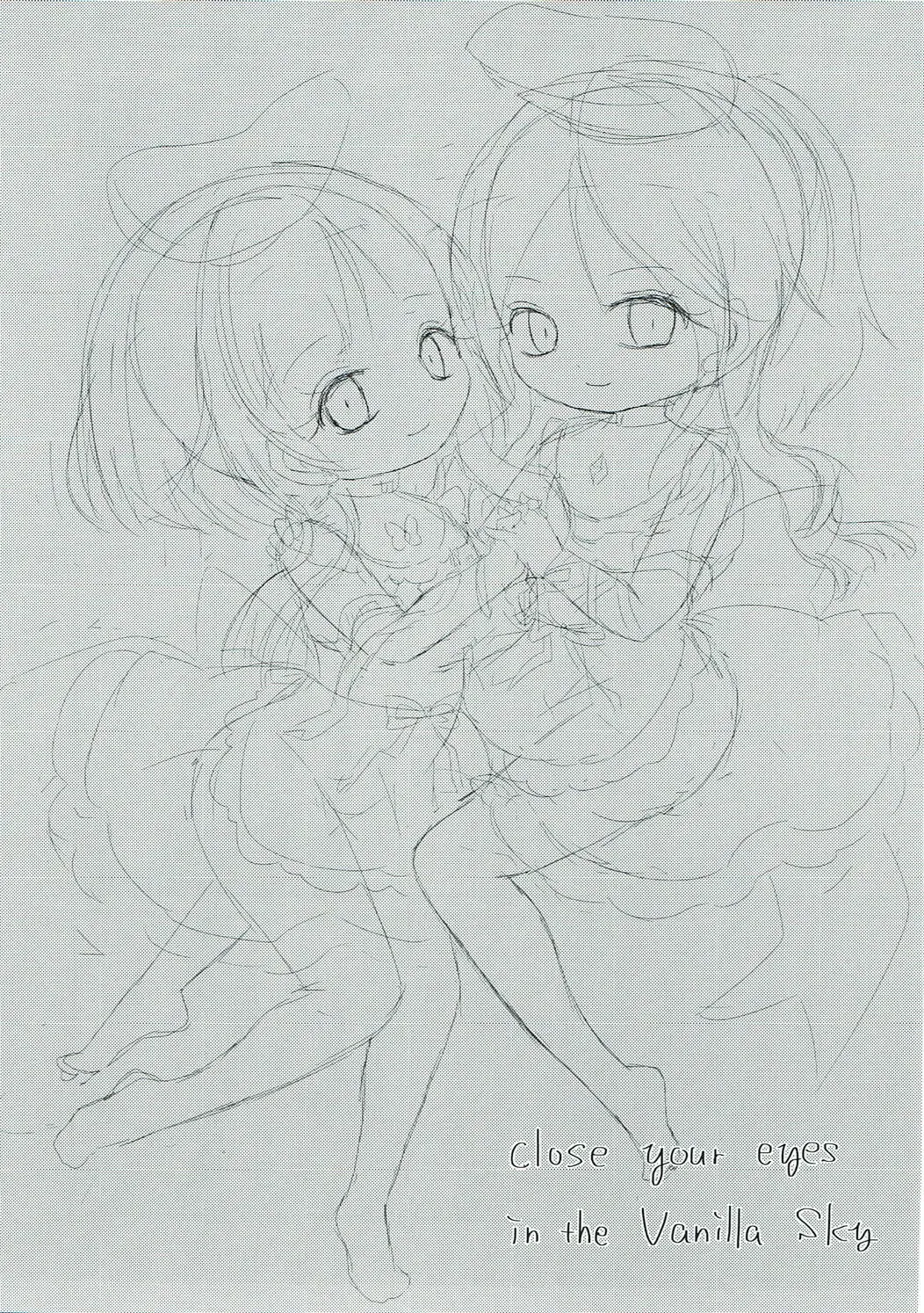 [Rekisitaihoonoji] Vanilla Sky de Me o Tojite Fhentai - Page 2