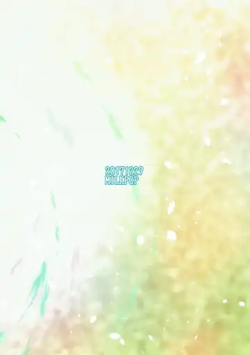 [Rekisitaihoonoji] Vanilla Sky de Me o Tojite Fhentai - Page 22