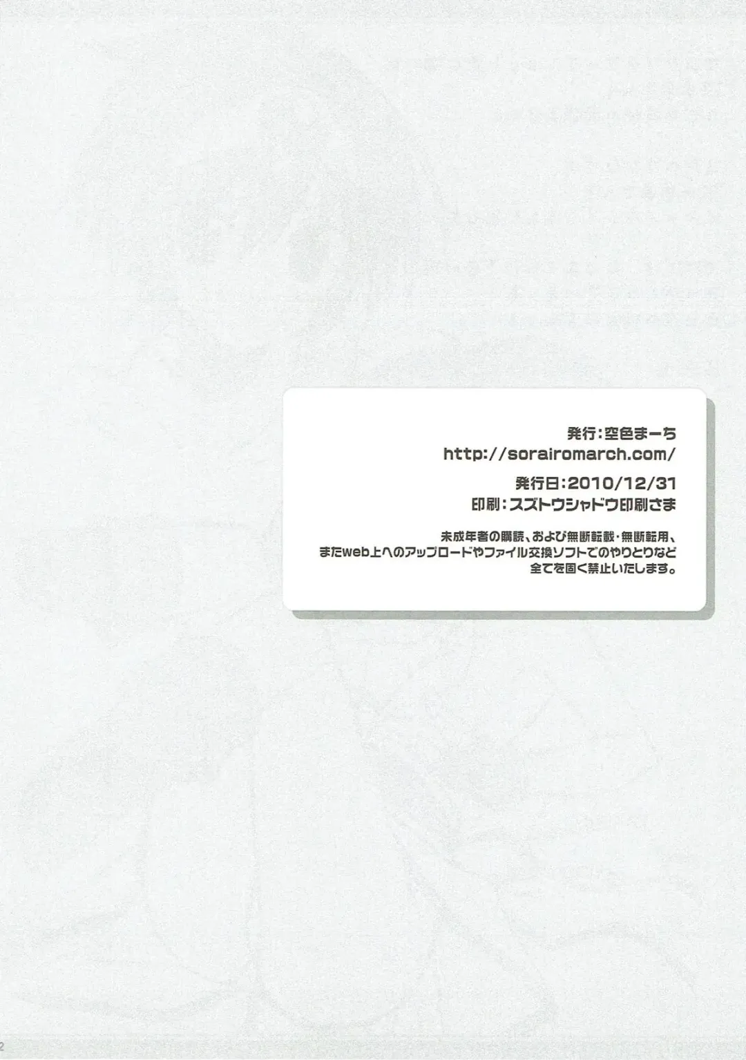 [Narusawa Sora] Inumimi Oujo no Wafu Wafu Hatsujouki 2 Fhentai - Page 21