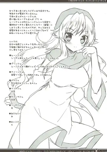 [Narusawa Sora] Inumimi Oujo no Wafu Wafu Hatsujouki 2 Fhentai - Page 17