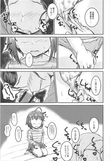 [Mikawa No Yummy] Shuu Idol no Pants o Nugasanaide XX Suru Hon Fhentai - Page 14