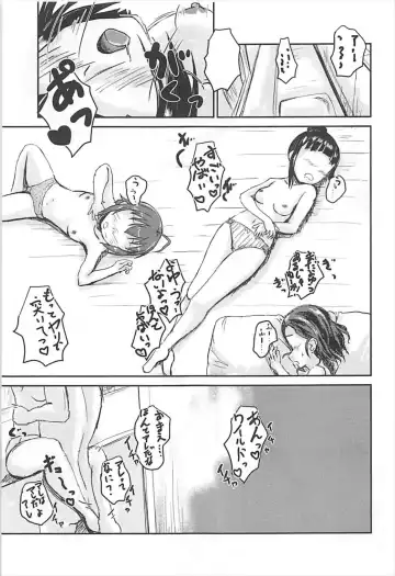 [Mikawa No Yummy] Shuu Idol no Pants o Nugasanaide XX Suru Hon Fhentai - Page 26