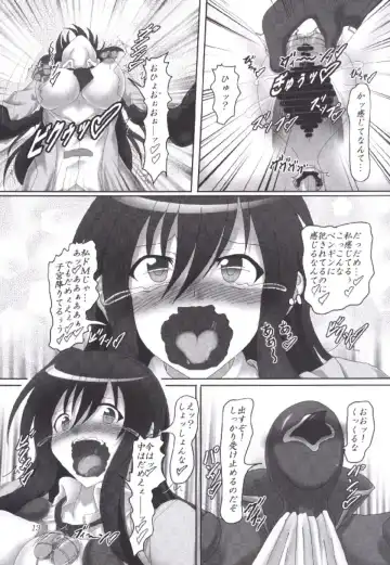 [Kousoku] Aku no Teikoku? Iie Seigi no Mikata desu!! Fhentai - Page 12