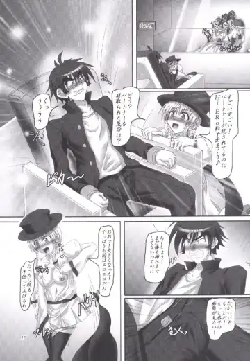 [Kousoku] Aku no Teikoku? Iie Seigi no Mikata desu!! Fhentai - Page 14