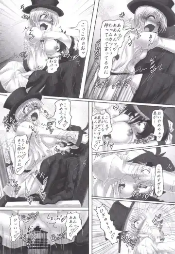 [Kousoku] Aku no Teikoku? Iie Seigi no Mikata desu!! Fhentai - Page 17